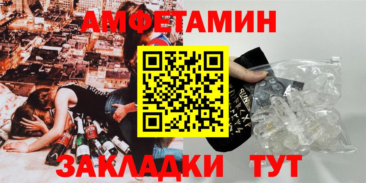 АМФ Premium Знаменск