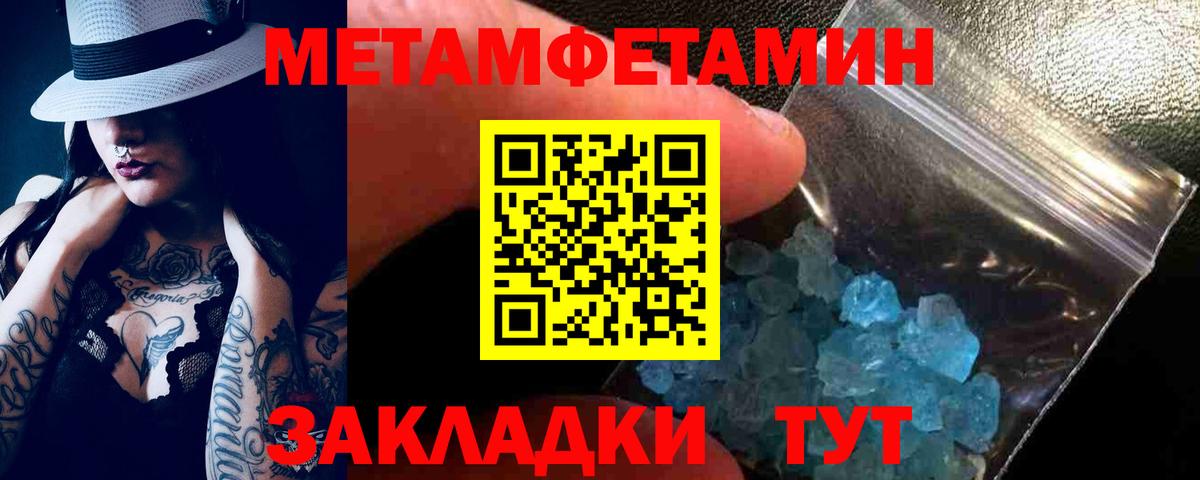 Амфетамин VHQ  Вход с VPN  Amphetamine  Амфетамин  Знаменск 