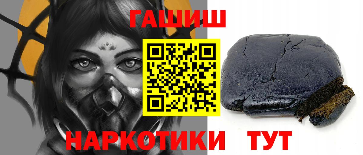 ГАШ Ice-O-Lator Знаменск