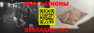 прущая мука Ливны