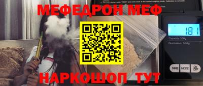 прущая мука Ливны