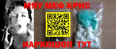 кристаллы Лесосибирск