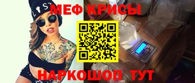 кристаллы Лесосибирск