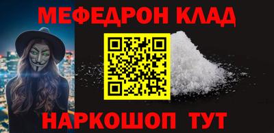 кристаллы Лесосибирск