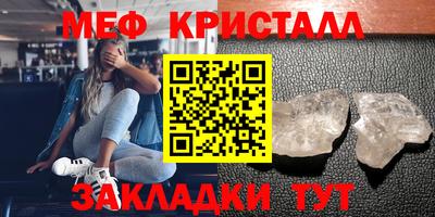 прущая мука Ливны