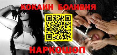 кристаллы Лесосибирск