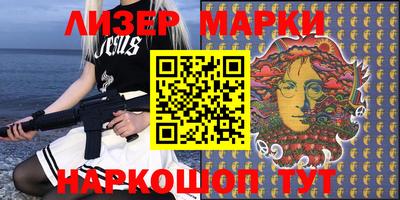кристаллы Лесосибирск