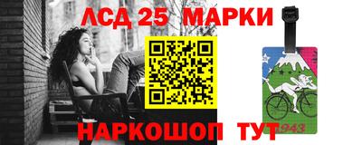 кристаллы Лесосибирск