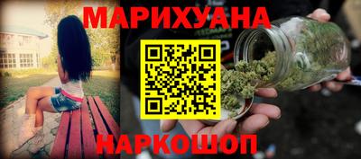 кристаллы Лесосибирск