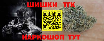 кристаллы Лесосибирск