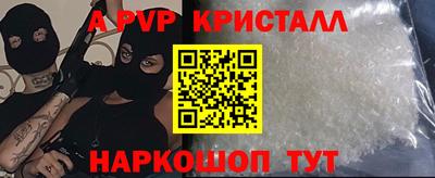 прущая мука Ливны