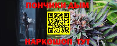 прущая мука Ливны