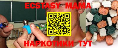 кристаллы Лесосибирск
