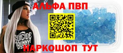 кристаллы Лесосибирск