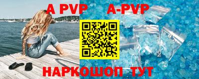 кристаллы Лесосибирск