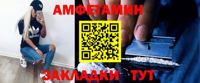 прущая мука Ливны