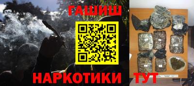 прущая мука Ливны
