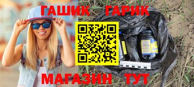 кристаллы Лесосибирск
