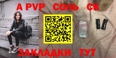 кристаллы Лесосибирск