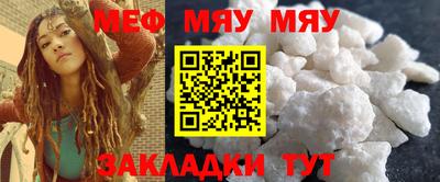 прущая мука Ливны