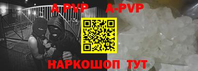 прущая мука Ливны