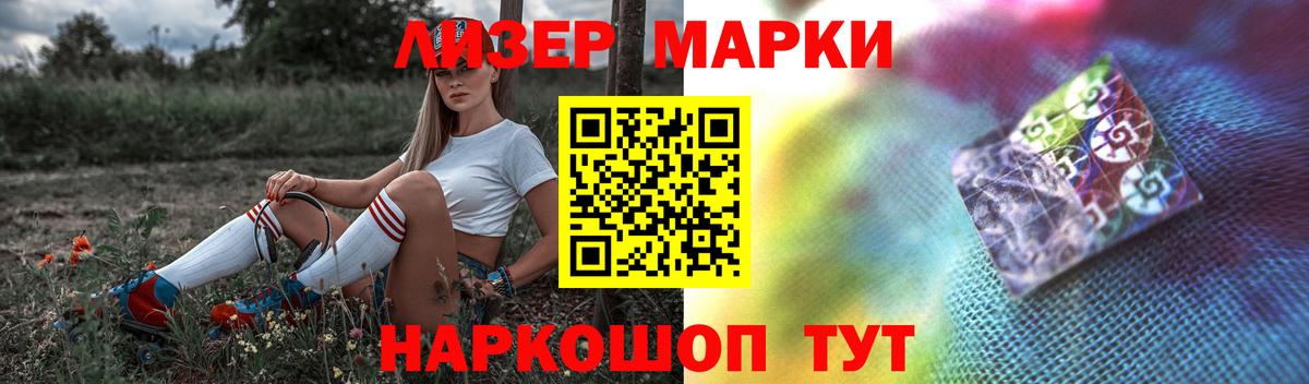 LSD-25 экстази ecstasy  Вход с VPN  Знаменск  LSD-25 экстази ecstasy 
