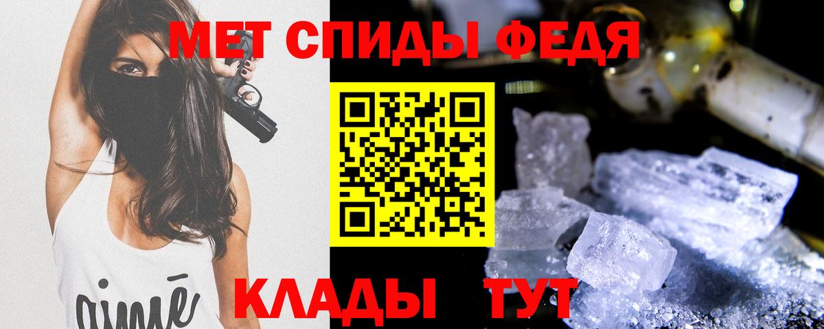 Метамфетамин витя  Вход с VPN  Метамфетамин витя  Знаменск 